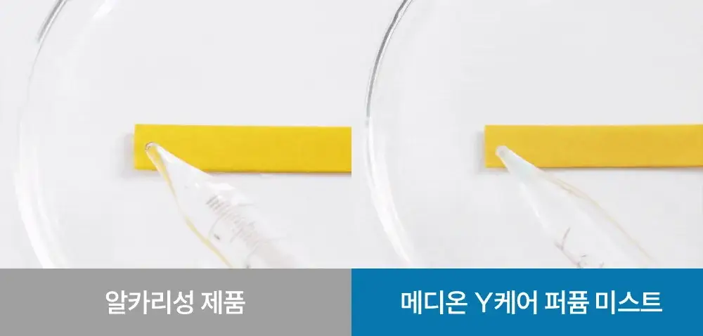 [단독기획]메디온 퍼퓸미스트 기획세트(청결티슈 3매 추가증정) 상세페이지 68